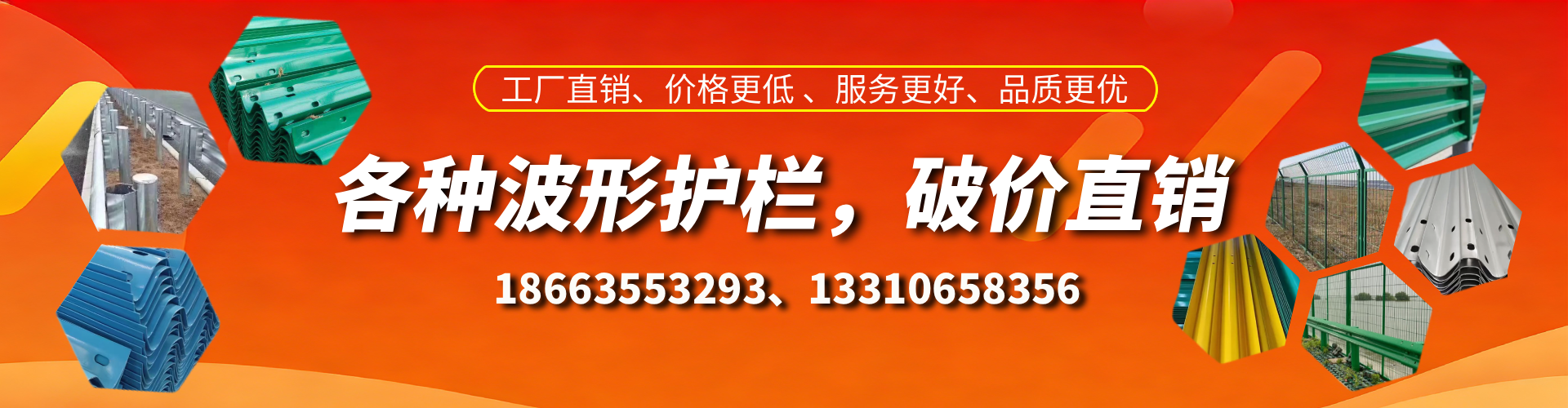 广元波形护栏厂家
